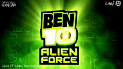 کارتون بنتن با دوبله ی فارسی