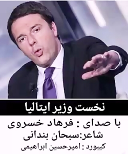 کلیپ لری از محمد گلزاری