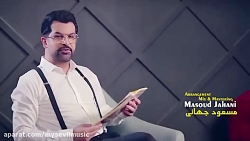 دانلود آهنگ سهیل رحمانی آهنربا