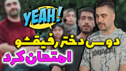 اینجا ایرانه کلیپ خنده دار سجا...