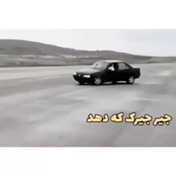 فیلم شوتی سوار