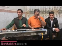 چه کارگیان کرد (Www.MusicKordi...