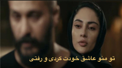 سكانس عاشقانه و غمگين سريال سياوش