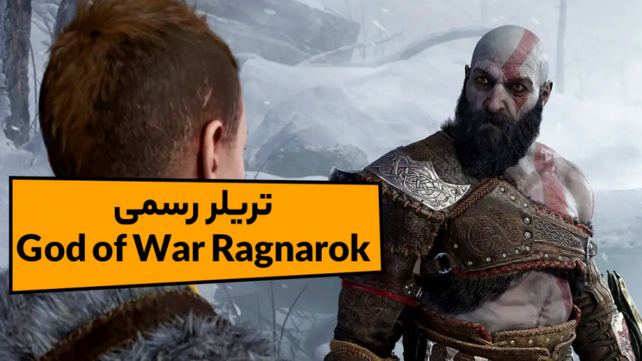 اولین تریلر بازی God of War Ragnarok