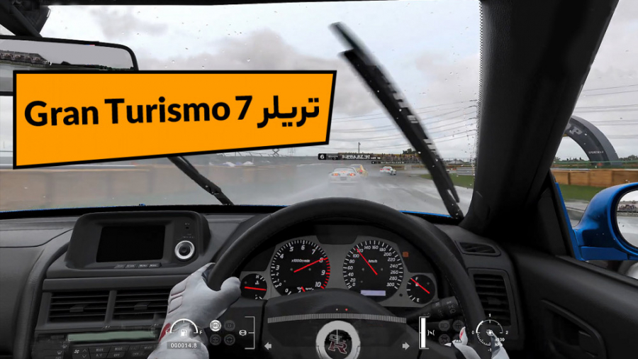 تریلر تازه Gran Turismo 7