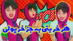 كليپ جديد و طنز فريبا عزابادى
