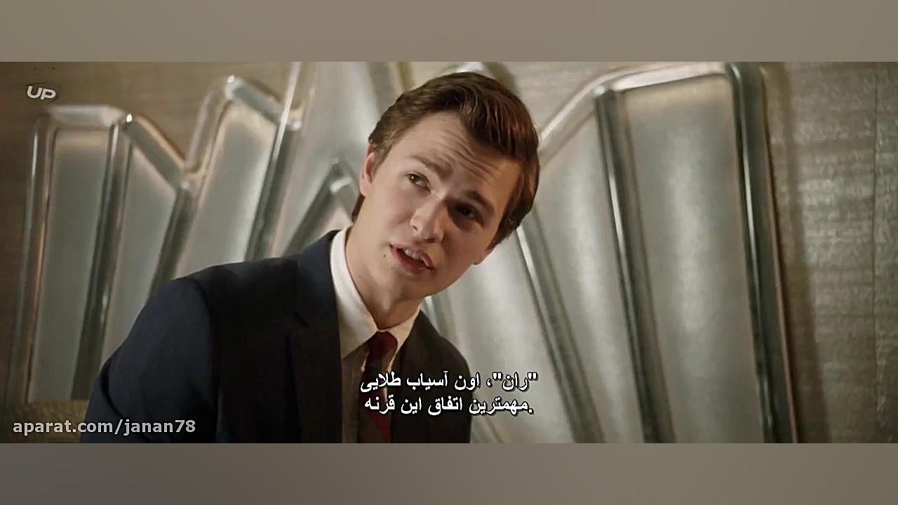 فیلم باشگاه پسران میلیاردر Billionaire Boys Club 2018 دوبله فارسی زمان5828ثانیه