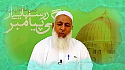 آیا خدمت به همسر زن زلیلی است...