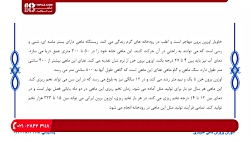 آموزش پرورش ماهی خاویار-ماهی خاویار و انواع آن، شرایط پرورش آنها