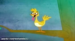 جرالد مک بنگ بنگ دوبله فارسی