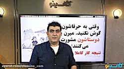 جلسه سوم کلاس آنلاین جامع کنکو...