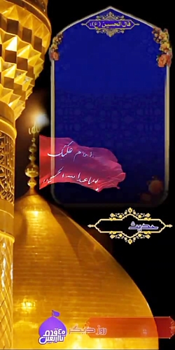 اویس مویلحه/استوری /وضعیت /حدیث شماره (۱۳) /رابطه نیازمندی مردم و نعمت