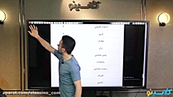 جلسه سوم کلاس آنلاین جامع کنکو...