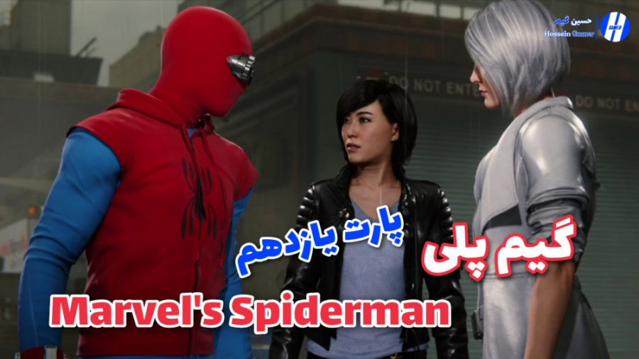 گیم پلی Marvel#039; s Spiderman - مرد عنکبوتی | پارت یازدهم