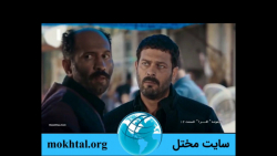 سریال افرا قسمت 14 (به زودی)