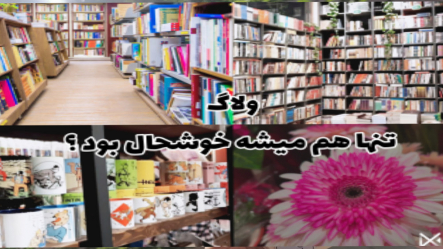 پوستر کوچک