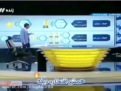 2 تا ستاره