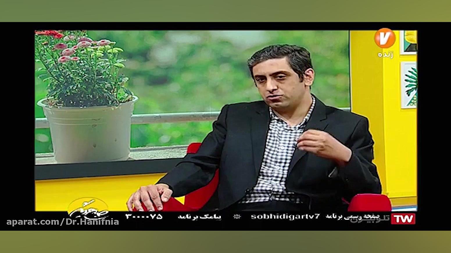 همه چیز درباره انواع خال ها و برداشتن آنها دکتر امیر رضا حنیف نیا