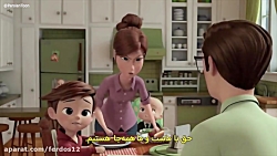 بچه رئيس، بازگشت به کار فصل 4...