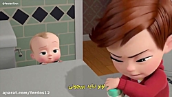 بچه رئيس، بازگشت به کار فصل 4...