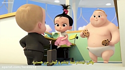 بچه رئيس، بازگشت به کار فصل 4...