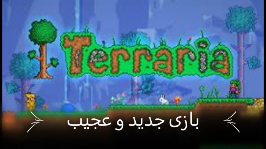 گیم پلی از بازی تراریا _teraaria_