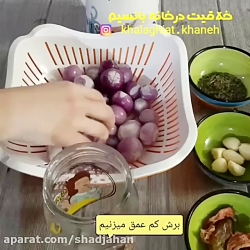 درست کردن ترشی پیاز
