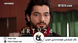 سریال هندی به عشق تو سوگند قسم...