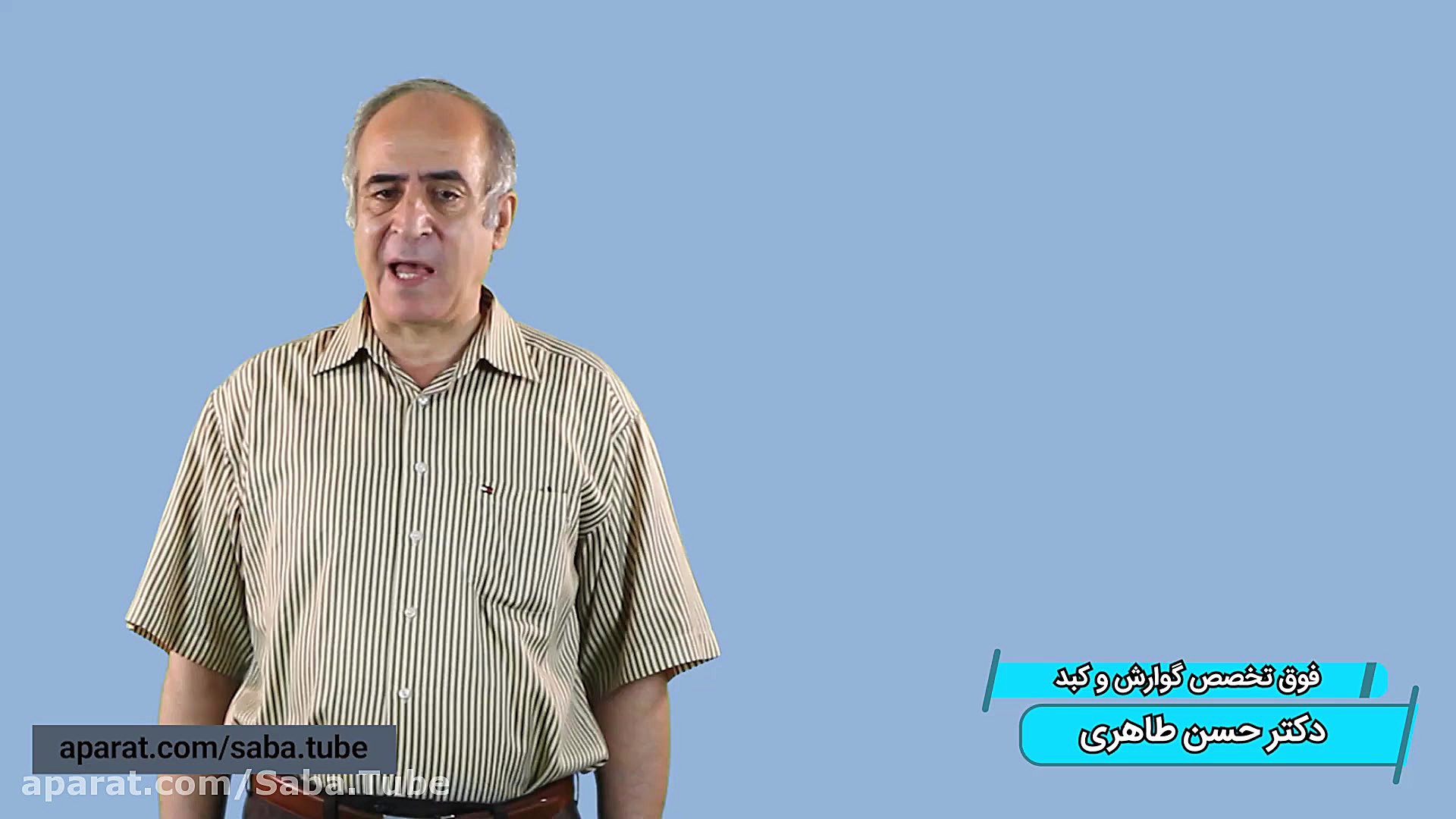 دکتر حسن طاهری(کولونوسکوپی) اصلاح طرح لبخند