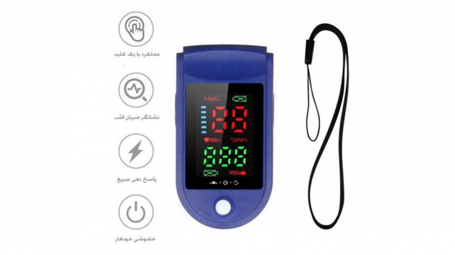 پالس اکسیمتر مدل LK87 اصلاح فرم صورت