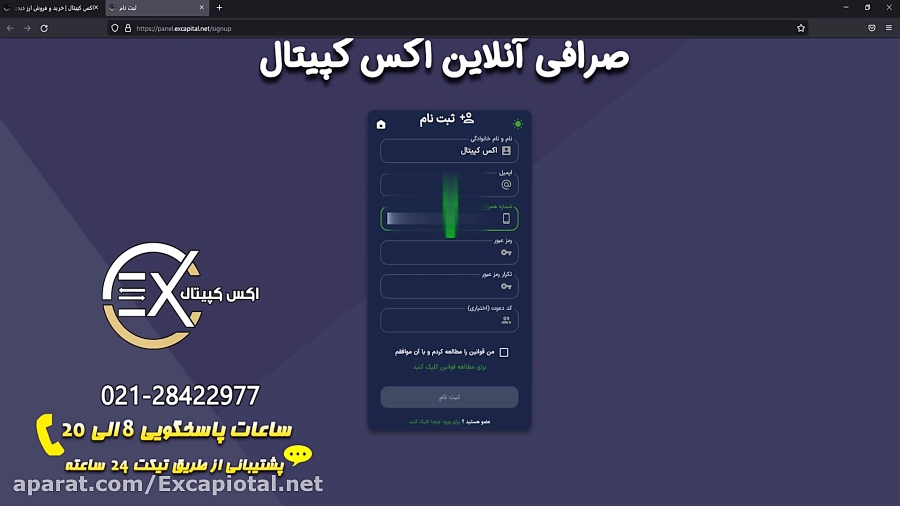 احراز , هویت , | , خرید , ارز , دیجیتال , کارمزد , شبکه , اکس , کپیتال , آموزش , کامل , نحوه , ثبت , صرافی , **بدون , فروش , انجام , بده**
