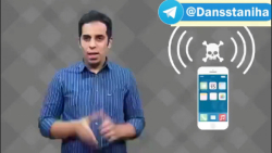 خطر امواج موبایل قبل از مکالمه تلفنی