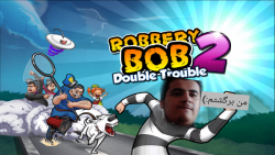 برگشت Robbery bob