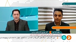 افزایش ۲۵ درصدی قیمت کتب درسی