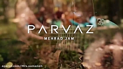 مهراد جم پرواز اجرای گروهی پرو...