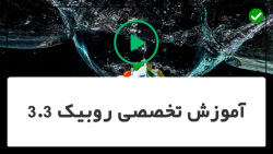 آموزش روبیک آسان-حل مکعب روبیک-راهنمای استفاده از ابزار معرفی شده