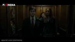 سکانس نفوذ به وزارت سحر و جادو...