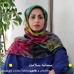 همسر خشمگین من 3