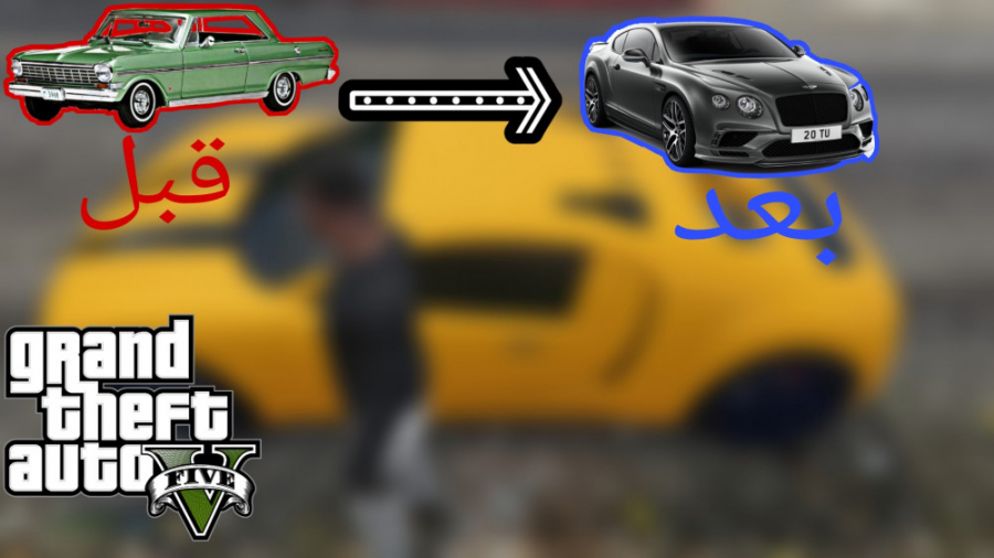 اسپورت کردن بوگاتی خیلی خفن در جی تی ای وی ( GTA V )