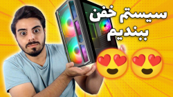 موقع خرید پی سی گیمینگ به چی توجه کنیم