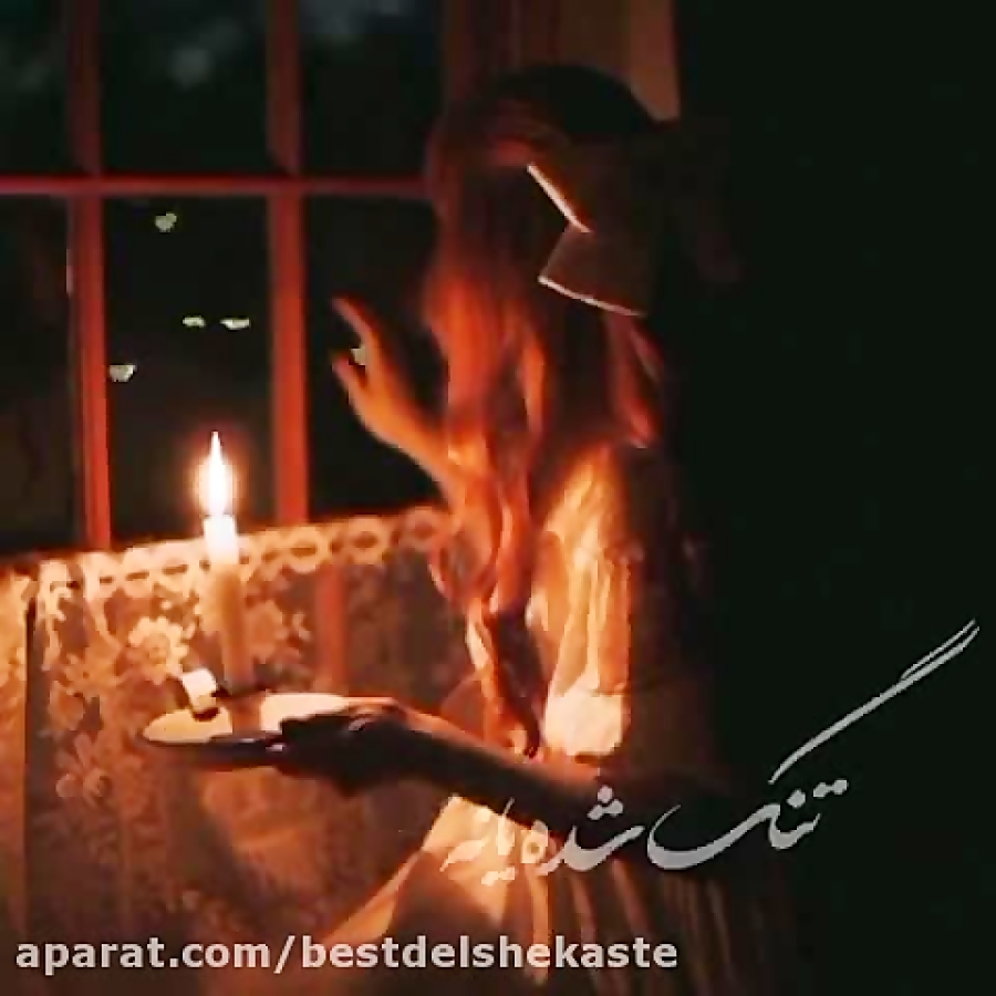 آهنگ غمگین یادت بخیر مادر | ما...