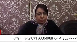 نمونه درمان شده روماتیسم مفصلی زیر نظر متخصص طب سنتی