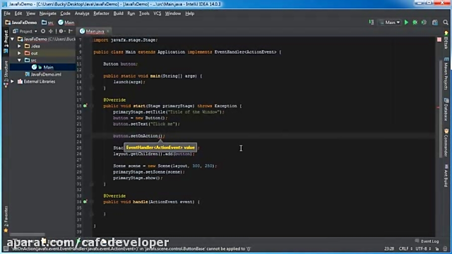 دوره آموزش مقدماتی JavaFX GUI: قسمت 2