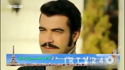 سریال روزی روزگاری در چکوروا ق...