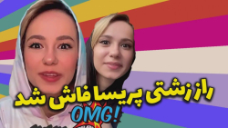 افکار نصف شب پریسا پور بلک