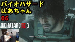 مامان بزرگ گیمر (Gamer Grandma...