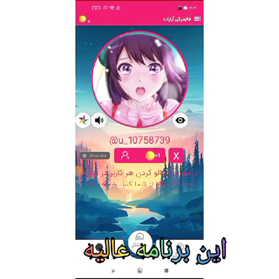 مهمترین اخبار