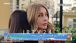 سریال ترکی دکتر معجزه گر قسمت...