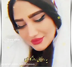 کلیپ محلی  کلیپ محلی لری اهنگ...