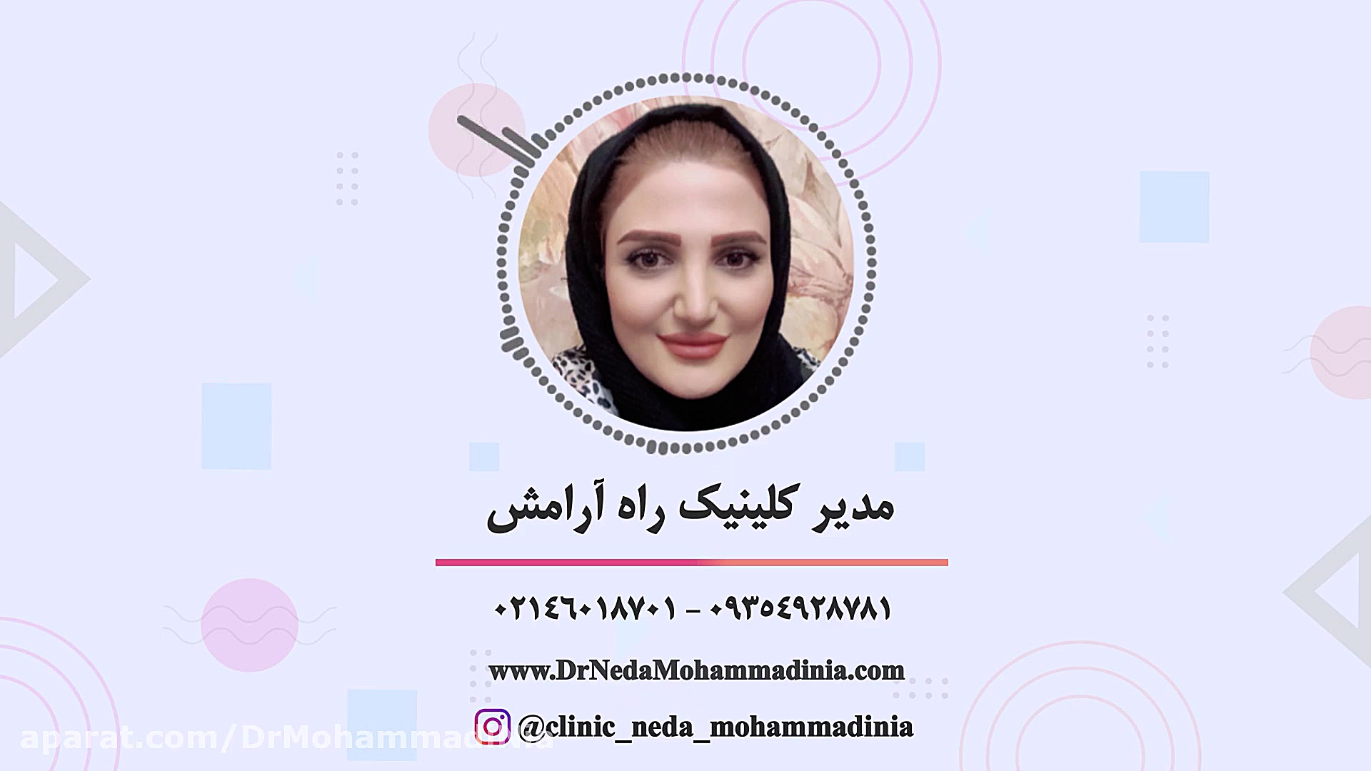 حمایت از همسر دکتر ندا محمدی نیا - روانشناس